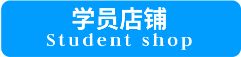 青岛金艺林珠宝首饰